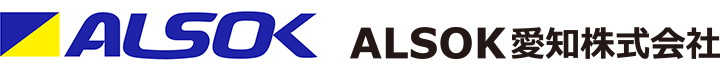 ALSOK愛知株式会社